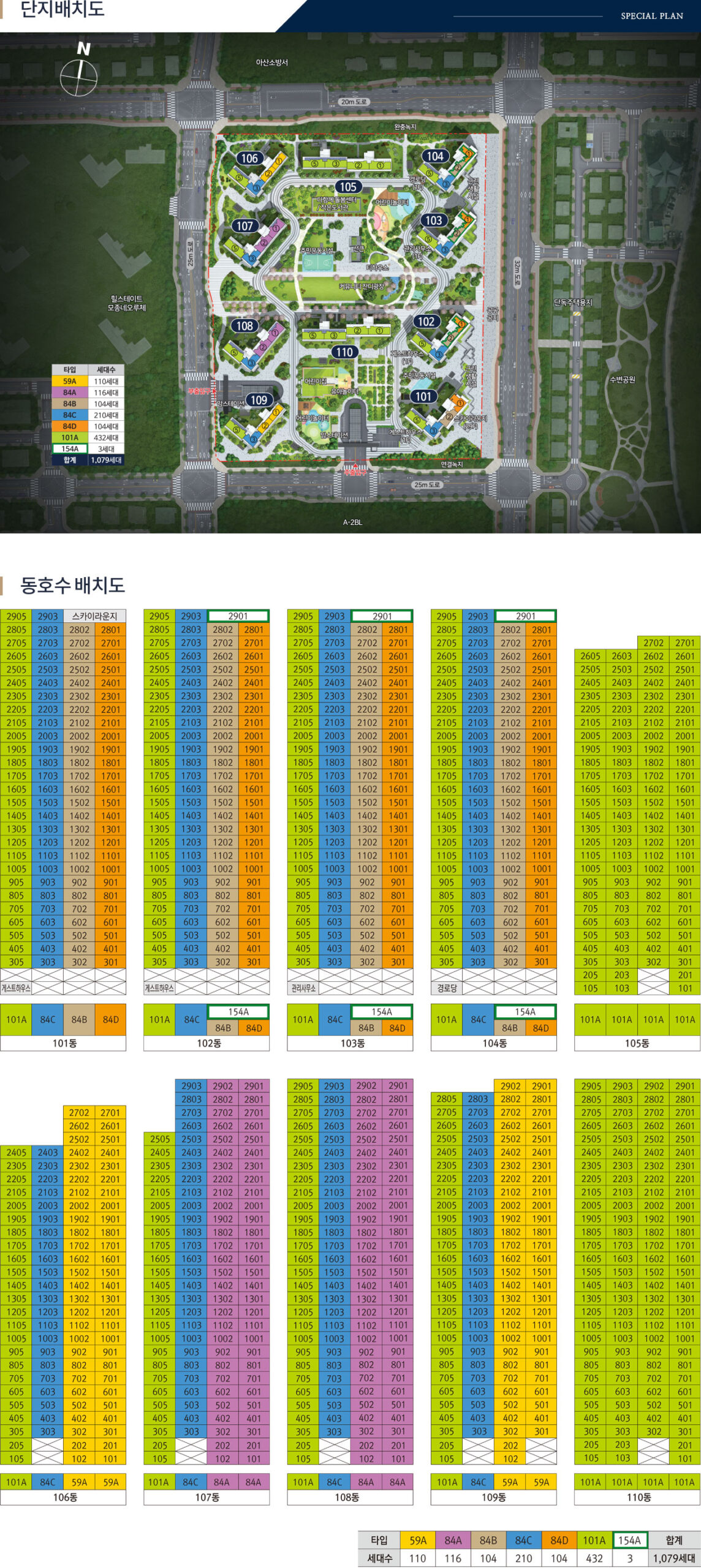 Home 4 layout1 250918