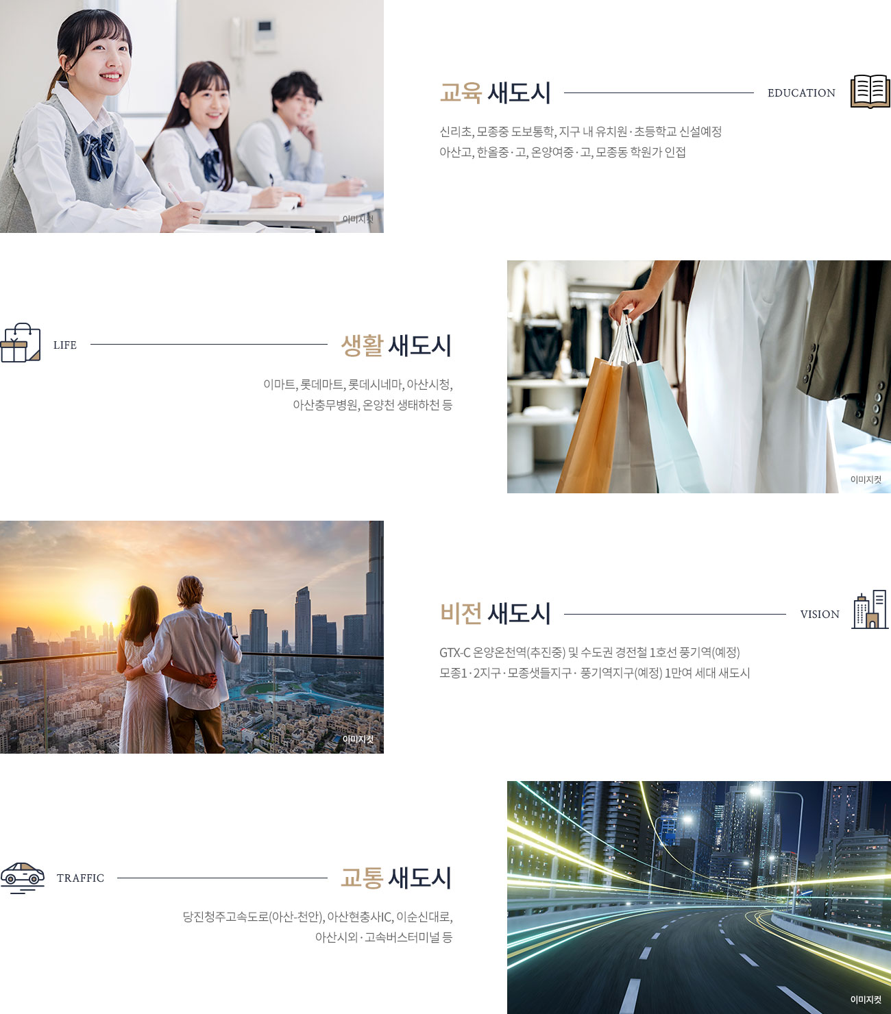 Home 3 location environment1 2 250908