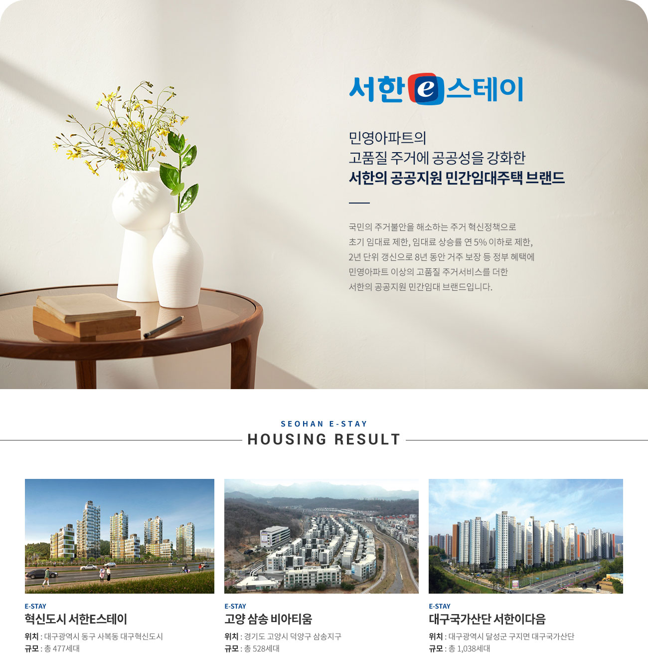 오시는길 1 brand3