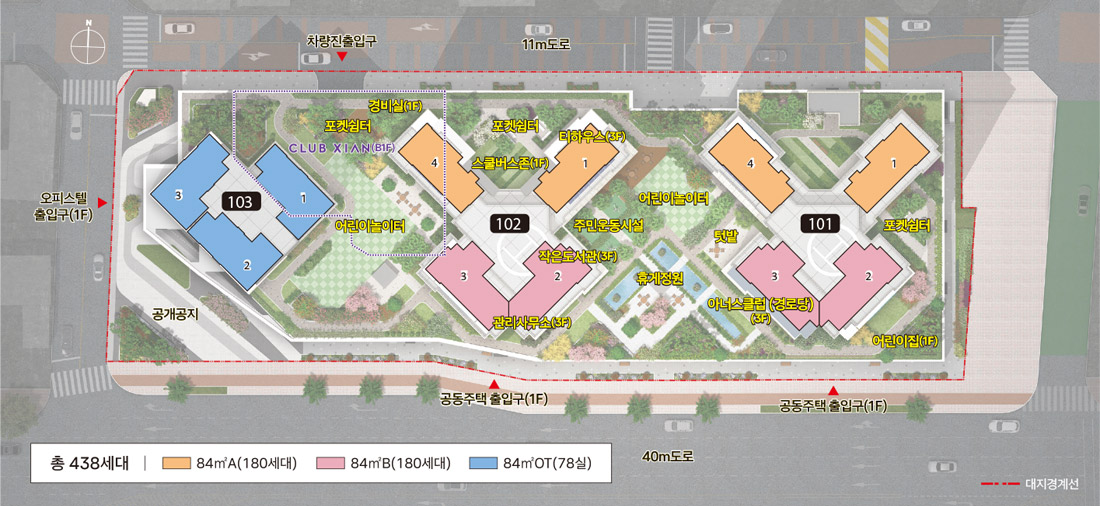 달서자이 제니크 단지배치도